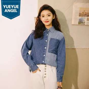 

Spring New Fashion Women's Shirts Casual Long Sleeve Striped Shirt Woman Straight Loose Fit Spliced Female Denim Blouses