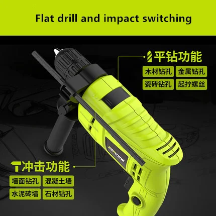 Многофункциональный бытовой Ударная дрель электрическая дрель шуруповерт Электрический свет Ударная дрель с аксессуары