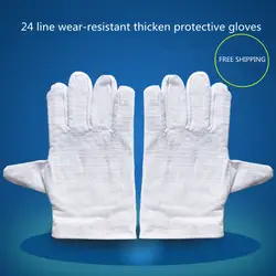 Двойные ppe перчатки из ткани все 24 линии носить утолщение рабочие защитные перчатки, хлопчатобумажные перчатки