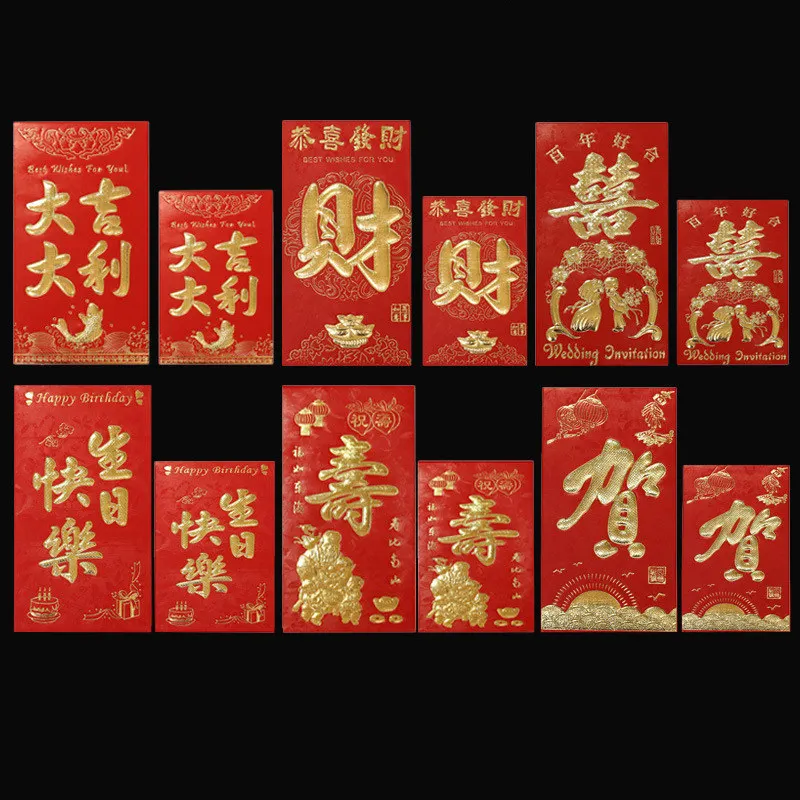 

6pcs/lot Wedding Gifts Red Packet Wedding Red Packet Relocation New Year's Birthday Profit is enveloped