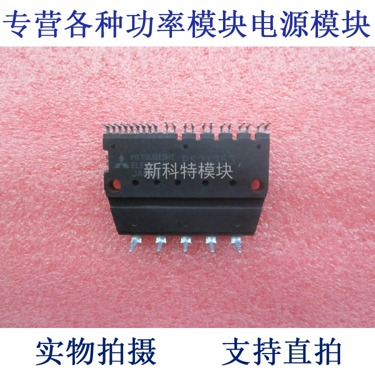 ps21353-6-cell-ipm-module