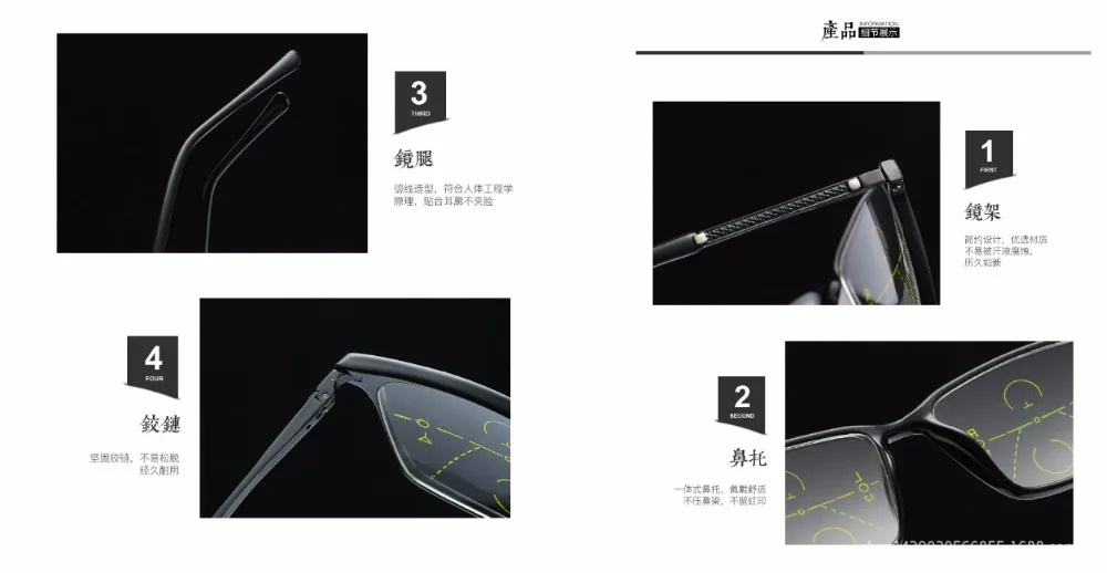 QQ20180412135259