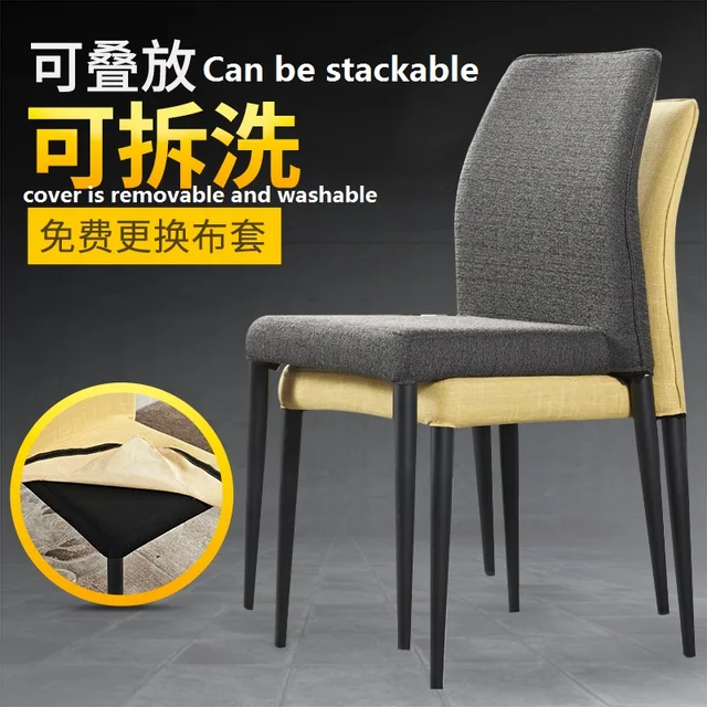 Cheap Nordic fashion simple modern fabric dining chair hotel restaurant chair removable stackable backrest chair Cheap Nordic fashion simple modern fabric dining chair hotel restaurant chair removable stackable backrest chair