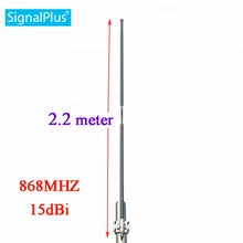 Gsm 868mhz 15dBi всенаправленная антенна из стекловолокна fm антенна наружная крыша планер монитор hf антенна 2,2 метров