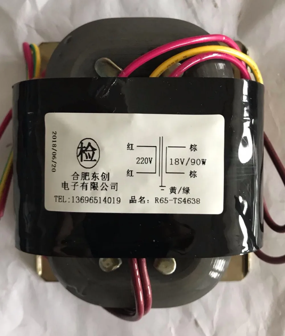 

18V 5A R Core Transformer 90VA R65 custom transformer 220V with copper shield output for Pre-decoder Power amplifier