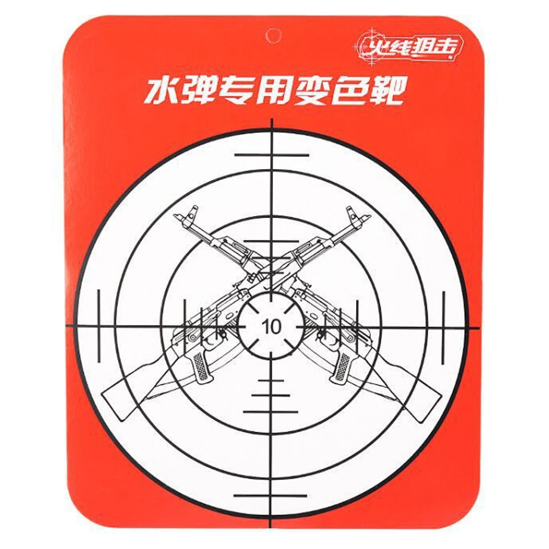 

Water Bullet Shooting Discoloration Target for Water Beads Ball Blaster Toys Paintball Shooting Aim Training Accessories