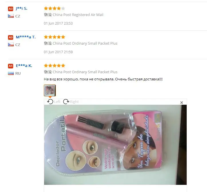 aeProduct.getSubject()