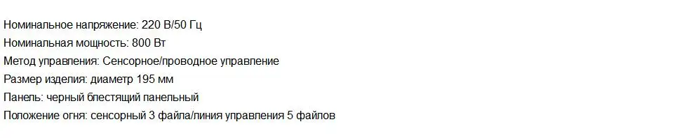 Индукционная плита электрическая Магнитная индукционная плита с проводным управлением Встроенная мини варочная панель горелки Коммерческая Водонепроницаемая плита с горячим горшком