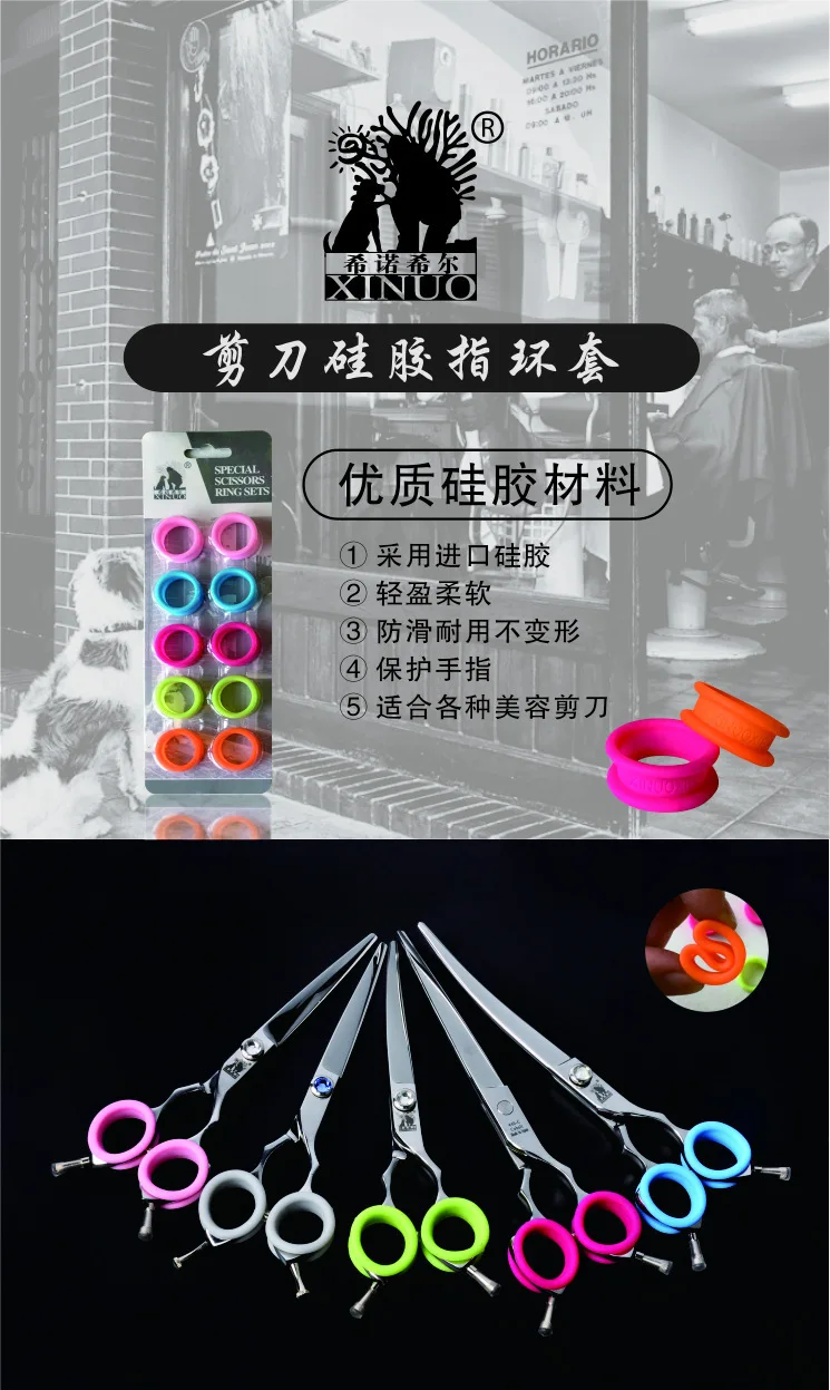 ringset1