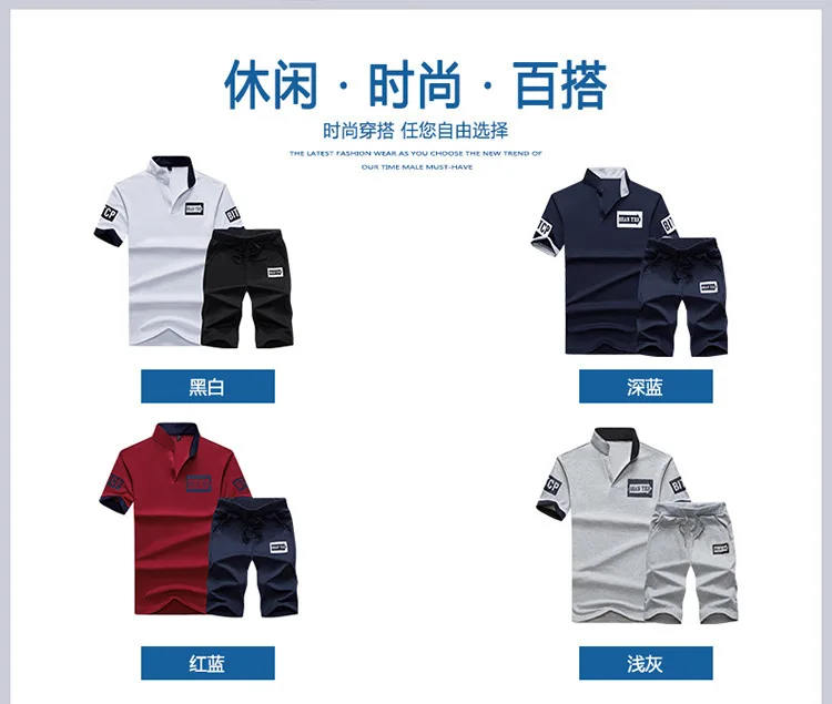 Спортивный костюм для мужчин, новинка 2019, летний комплект из 2 предметов, Мужская футболка с короткими рукавами, укороченный топ + шорты