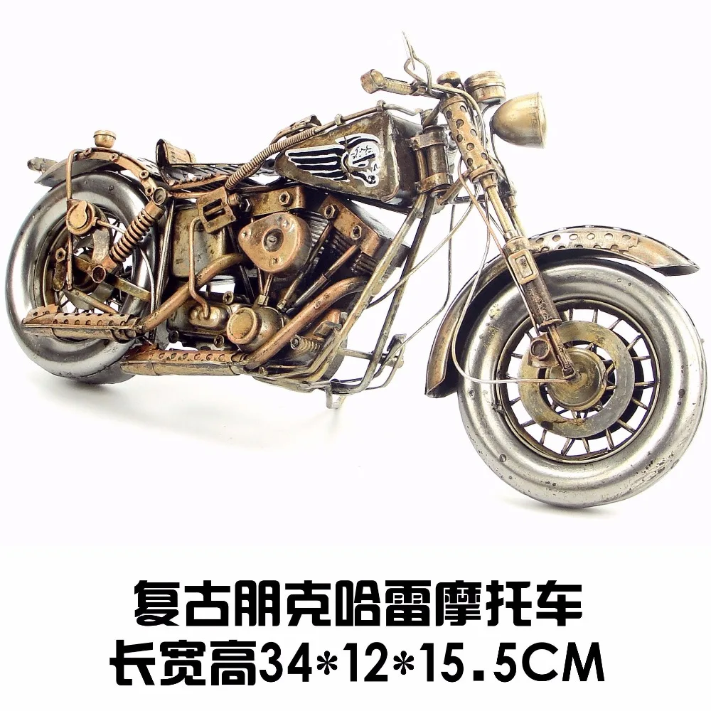 

Antique Iron Home Decorations American Punk Wind Motorcycle Furnishings Creative Handmade Welding Model