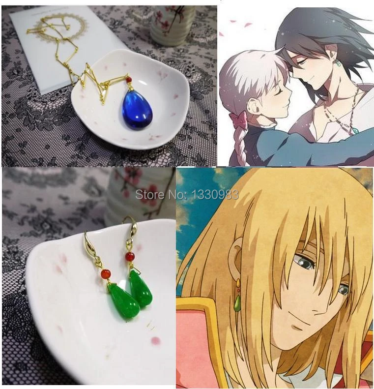 Anime Collier Et Boucles D Oreilles Le Chateau Ambulant Cosplay Animation Hauru Miyazaki Hayao Aliexpress