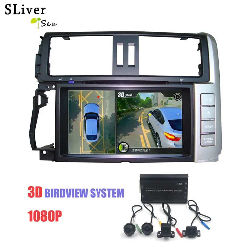 

SLIVERYSEA HD Night View Dvr Camera Parking System 360 Degree Panoramic Seamless Surround View Digital Video Recorder(3D+1080P)