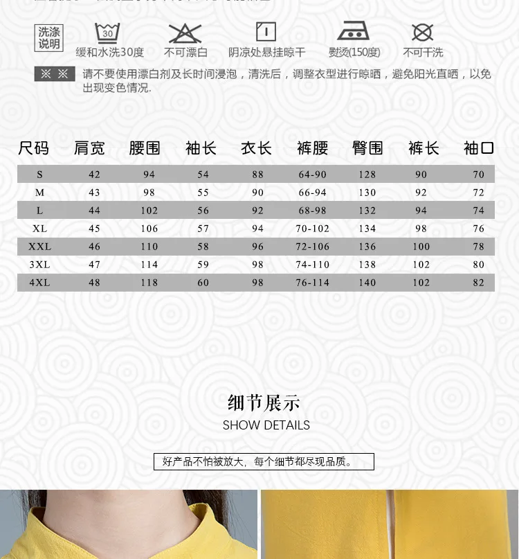 太极服详情页_06.jpg