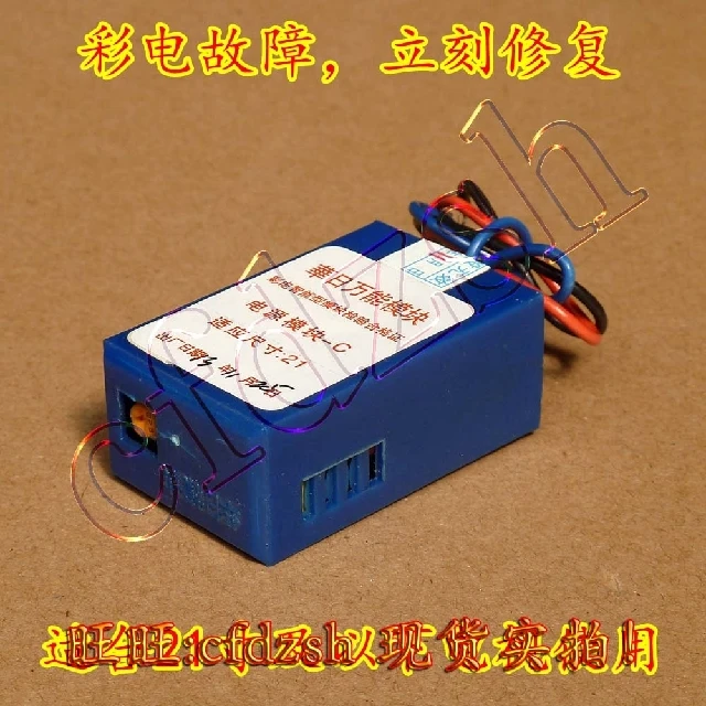 

[Three-line 21-inch] new color TV universal power module 21-inch TV for