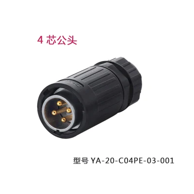 YA-20-MA-4