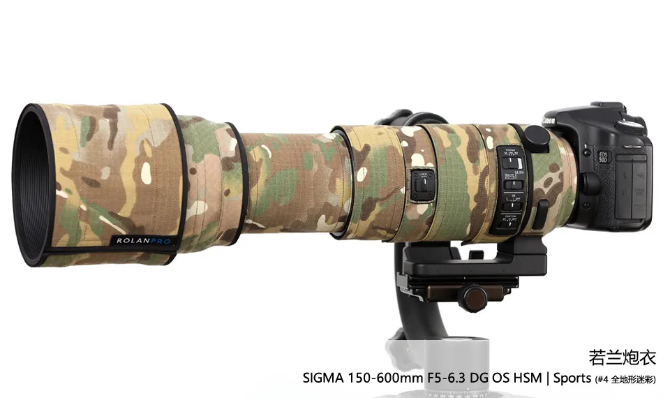 ROLANPRO объектив камеры камуфляж дождевик для SIGMA 150-600 мм F5-6.3 DG OS HSM Спортивные Линзы дождевик защитный чехол - Цвет: Code 4