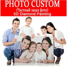 DIY фото на заказ Алмазная картина квадратная/круглые стразы Алмазная вышивка бисером вышивка крестиком 5D мозаика домашний декор