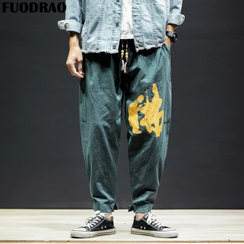 

FUODRAO Harajuku Harem Pant Men Joggers Chinese Style Casual Pants Hip Hop Streetwear Japanese Sweatpants Male Trousers K185