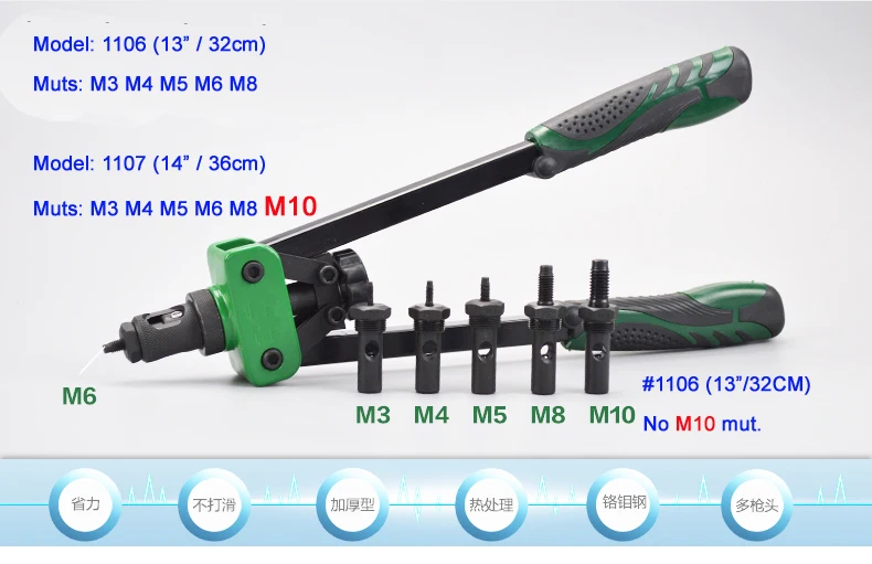 1" 14" заклепочный ореховый пистолет 32 см 36 см ручной Клепальщик двойные ручки гвоздь пистолет M3 до M10 ручной Клепальщик винтовой пистолет Rivnut пистолет