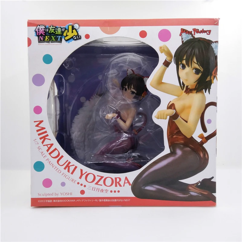Mikazuki Yozora (5)