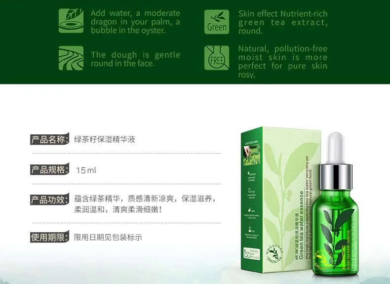 Корейская Косметическая натуральная растительная эссенция питание для кожи увлажняющий уход за кожей с сывороткой отбеливание гиалуроник Asid витамин 38