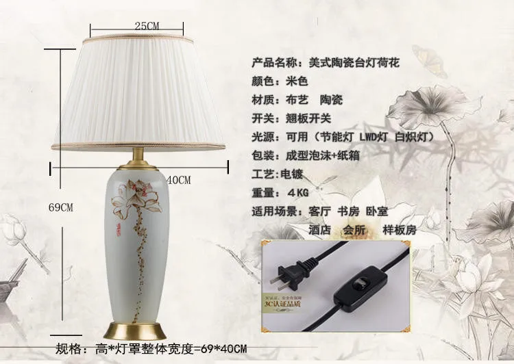 Art Chinese porcelain ceramic table lamp bedroom living room wedding table lamp Jingdezhen vintage lamp table louts (7)