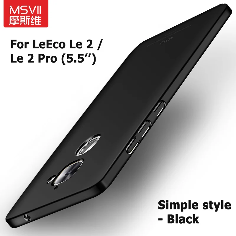 LeEco Le 2 Чехол Msvii тонкий матовый чехол для Letv LeEco Le S3 чехол Letv Le2 Pro Жесткий PC задняя крышка для Le Eco Le 2 Pro чехол s - Цвет: Simple Black