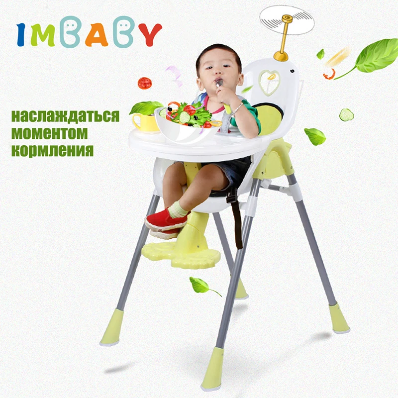IMBABY детский стульчик для кормления портативный Детские едят стульчики