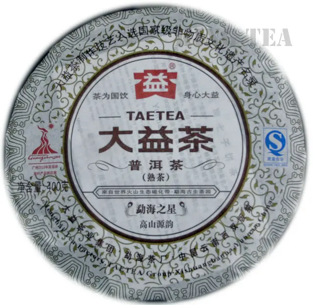

*King Tea*2010 TAE TEA Da Yi 357g Meng Hai's Star Beeng Cake Yun Nan  Organic Pu'er Pu'erh Puerh Ripe Cooked Tea Shou Cha