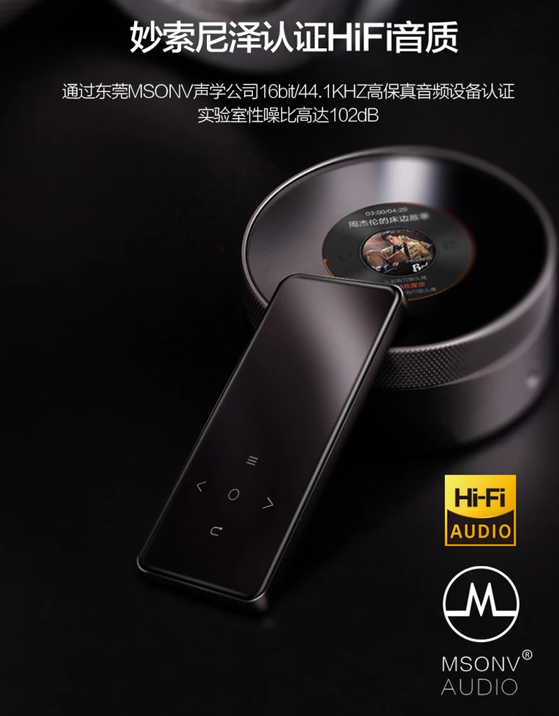 BENJIE A20 металлический сенсорный экран MP3-плеер Bluetooth 4,2 Hi-Fi музыкальный плеер без потерь радио рекордер FM радио Поддержка TF карты