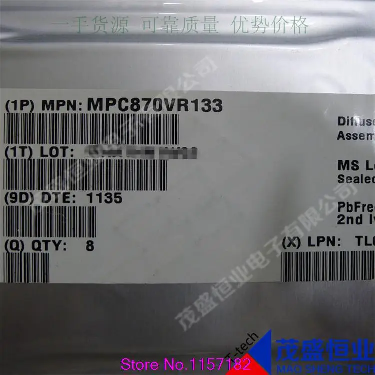 

MPC870VR133