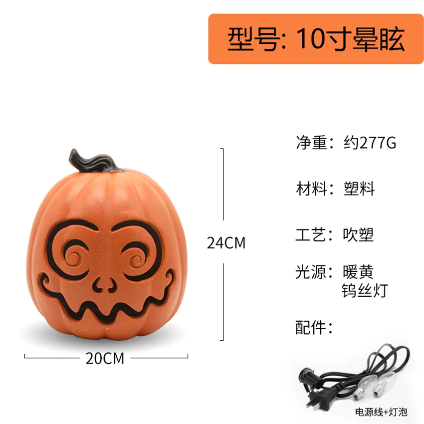 Ночники в виде тыквы на Хэллоуин украшение сделай сам реквизит для детской