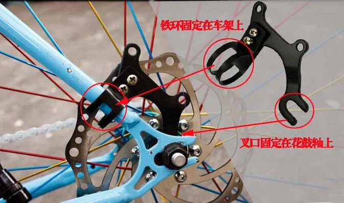 bike converter
