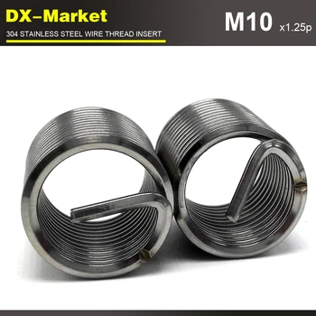 

m10*1.5D *1.25P , 50pcs , stainless steel thread locking , 304 stainless steel Corrosion resistance screw insert