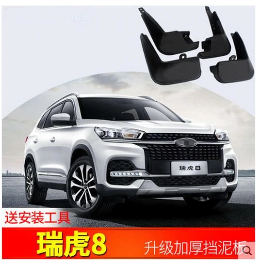 

Auto Front Rear Mud Flaps 4pcs for CHERY TIGGO 8 2018 Mudguards special car fender Mud Flaps Mudflaps