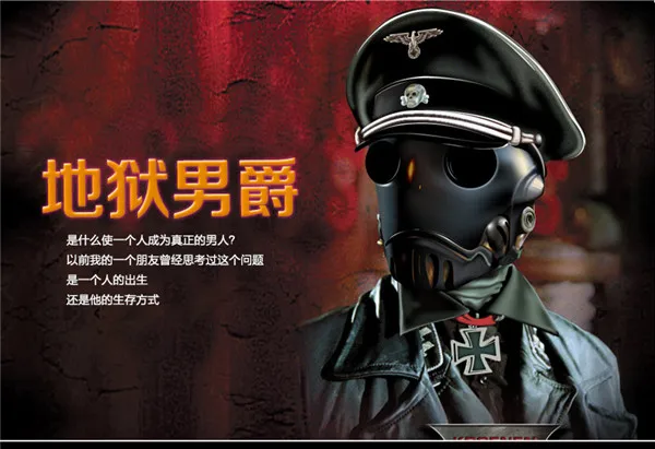 Hellboy Clockwork Man Masks - 1