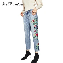 Rebantwa Women Floral Embroidery Jeans High Waist Straight Jeans Boyfriend Ripped Denim Pants Female Stretch Loose Jeans capris