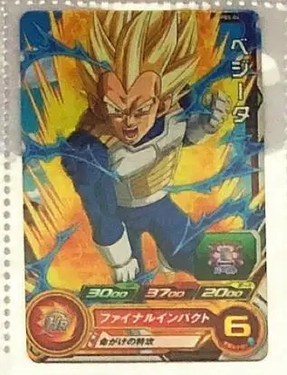 2 Japan Original Dragon Ball Hero Card PBS Goku Toys Hobbies Collectibles Game Collection Anime Cards - Цвет: 2