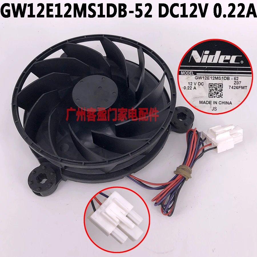 Новый оригинальный РЕФРИЖЕРАТОРНЫЙ охлаждающий вентилятор Nidec GW12E12MS1DB 52 Z96 12 В