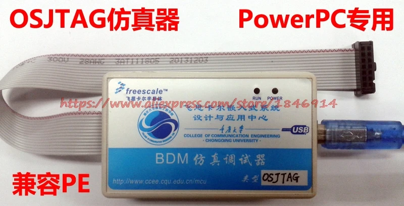 OSJTAG emulator  Power MPC5634 5644 5604 Qorivva debug Download