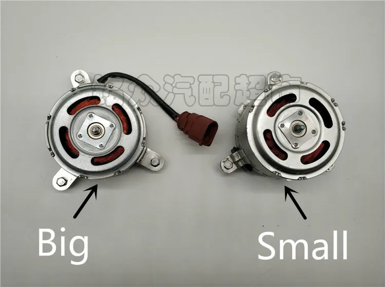 Для VW Lavida Bora сагитар-маготан electronic Mingrui Rui водяной бак электронный мотор охлаждающего вентилятора