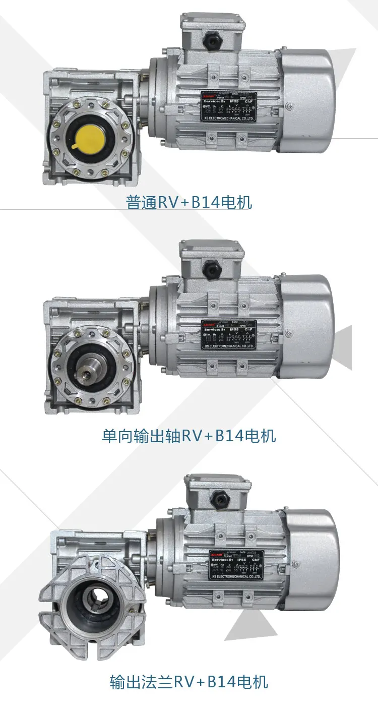 NMRV Редуктор из алюминиевого сплава с мотором однофазный 220V Два редуктора 0,37 kw0.55kw0.75 kw