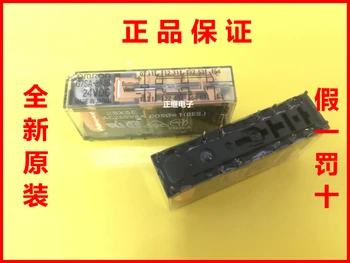 

Relay G7SA-3A3B DC24V contacts three open three closed