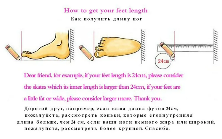 Новое поступление Профессиональный высокое Скорость скейт обувь Для женщин Для мужчин большие 4*110 мм колеса роликовые коньки для взрослых, обувь для детей