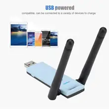 Внешняя двойная антенна 300 Мбит/с USB порт источник питания беспроводной удлинитель 2dBi Высокая антенна усиления удлинитель