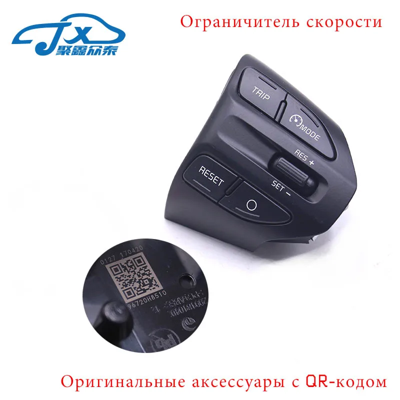 JXZT volante botón para KIA K2 RIO 2017 de Río de 2018 X línea Bluetooth Teléfono de Control de crucero, volumen JXZT volante botón para KIA K2 RIO 2017 de Río de 2018 X línea Bluetooth Teléfono de Control de crucero, volumen