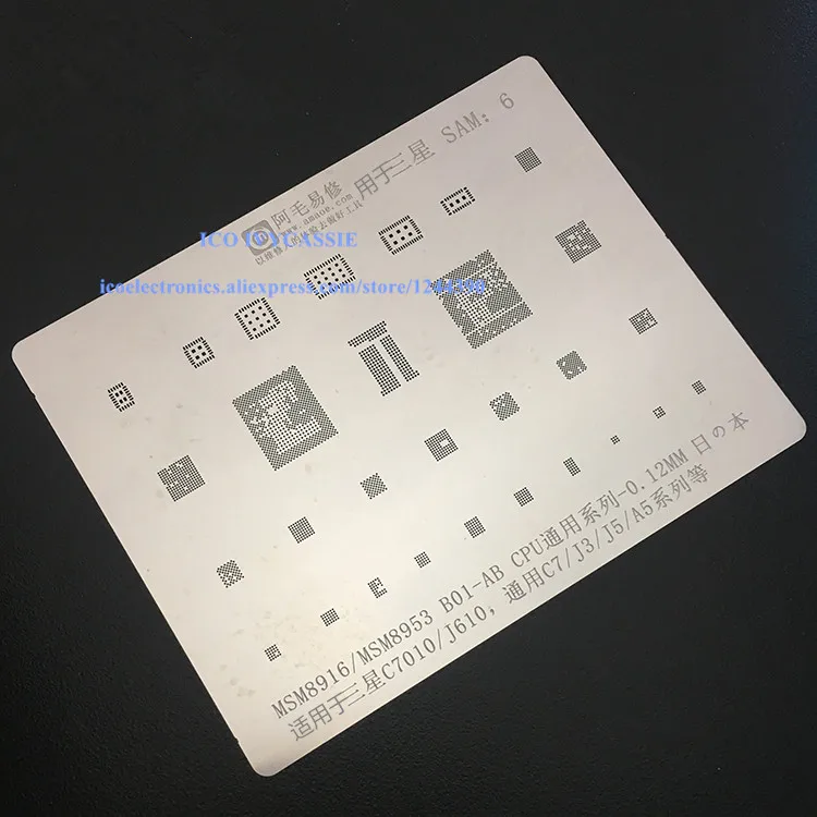 

For Samsung C7010/J610 MSM8916/ MSM8953 B01-AB CPU BGA Stencil BGA Direct Heating Template 0.12mm Thickness