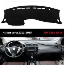 Левый руль автомобиля приборной панели крышки Защита от солнца блеск коврик для Nissan Versa 2011- для Nissan с подарком