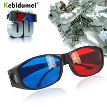 Kebidumei 3D красные зеленые пурпурные очки голубой близорукость зрение мерный анаглиф очки видео стекло для плазменной игры Стерео фильм